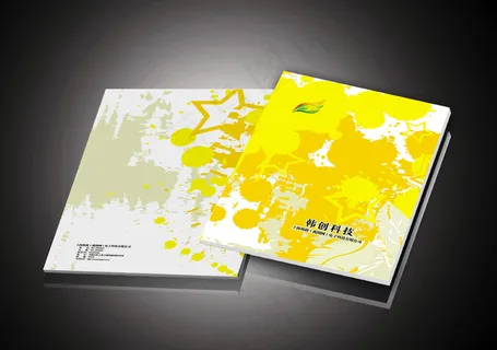 企业年报画册墨迹