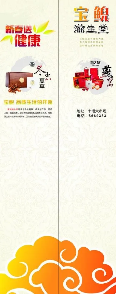 电梯门贴cdr矢量模版下载
