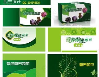 蔬菜包装模板图片