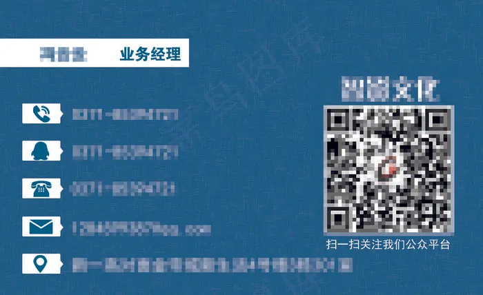 微信公众平台名片