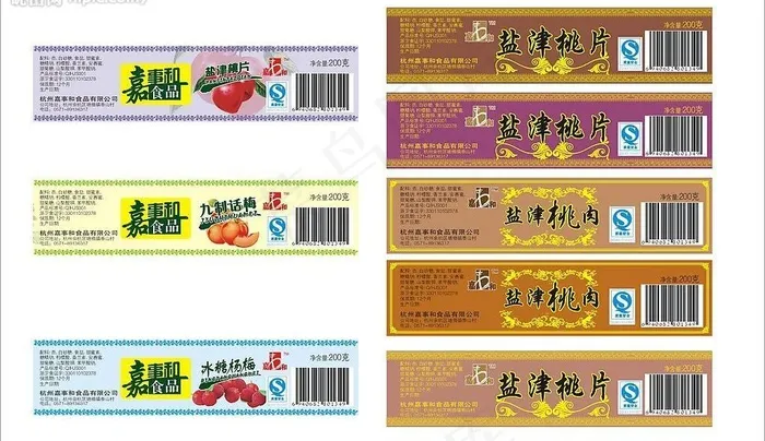 标签设计图片cdr矢量模版下载