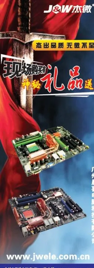 杰微易拉宝图片