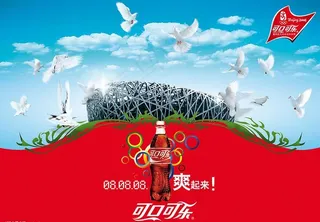 可口可乐海报壁纸图片