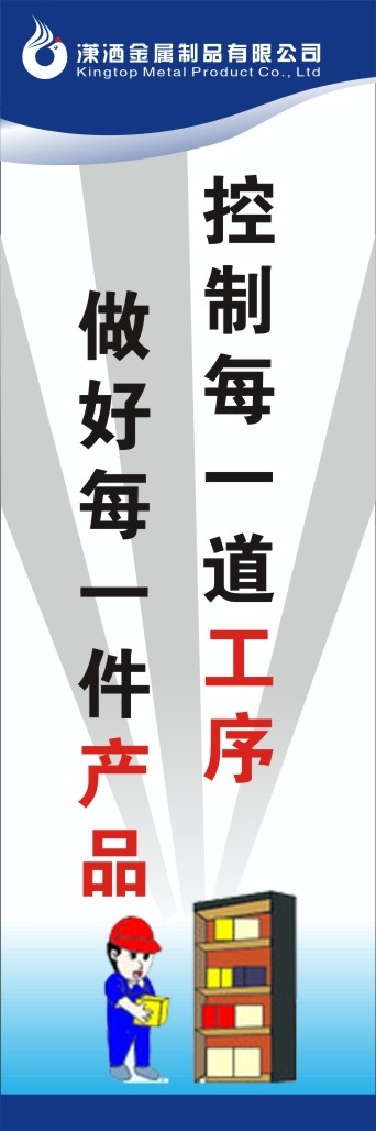 6s审核8cdr矢量模版下载