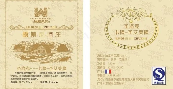 葡萄酒签图片cdr矢量模版下载