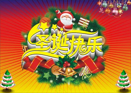 圣诞装饰模板矢量素材