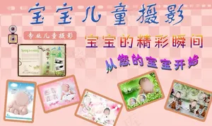 儿童摄影图片