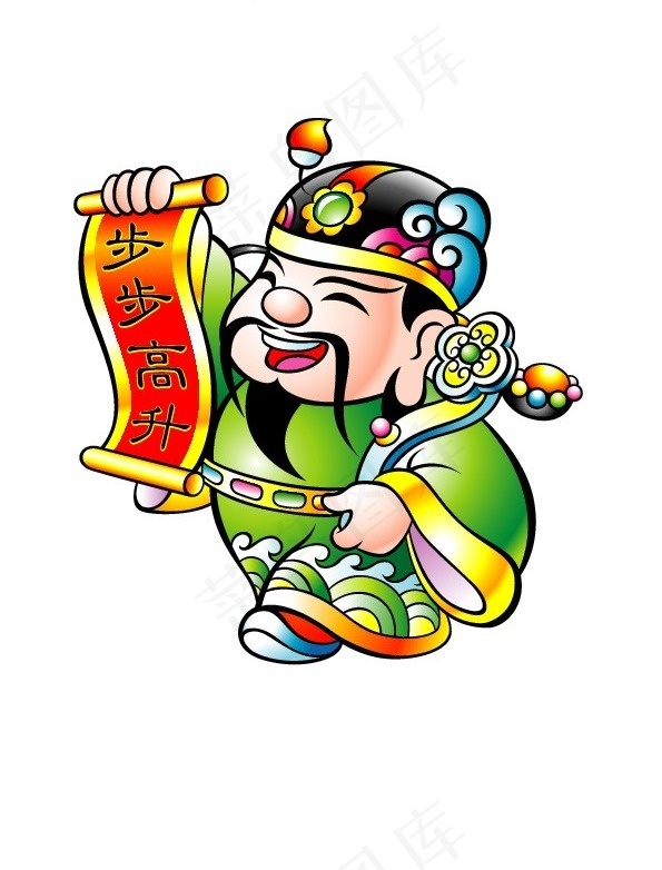 新春财神爷矢量图ai矢量模版下载
