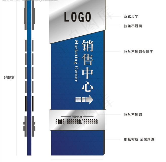 精神堡垒图片cdr矢量模版下载