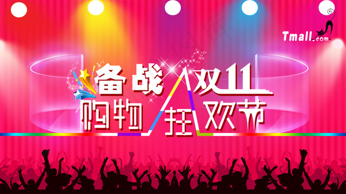 五斗米绿叶中国风名片图片(6299X3544(DPI:100))psd模版下载