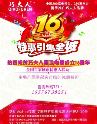 厨房电器 集成灶 风格图片