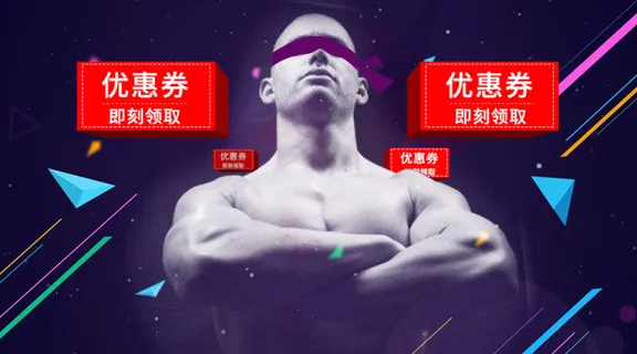 捷翊租赁优惠券