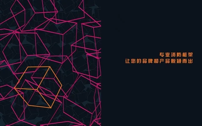 画册设计图片(5031X3437(DPI:300))psd模版下载