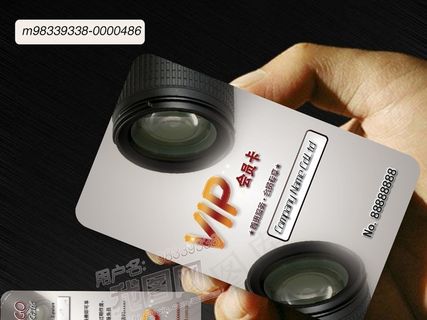 数码产品文印摄影店消费VIP卡