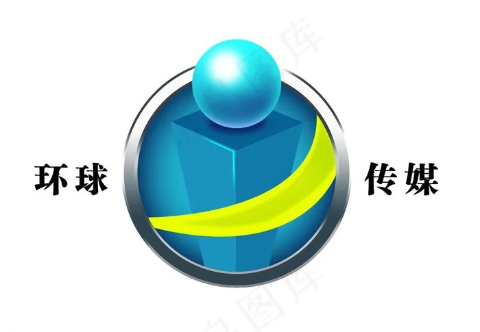 环球传媒标志图片psd模版下载