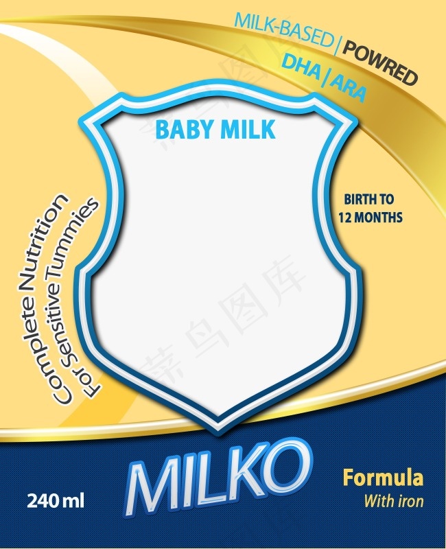 果汁盒包装样机