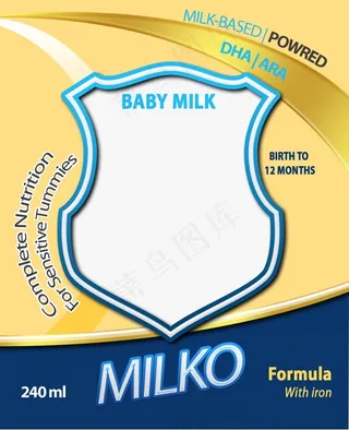 果汁盒包装样机