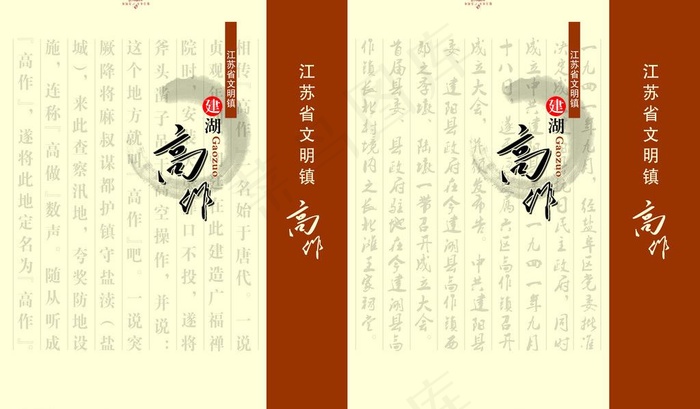 拎袋 手提袋图片