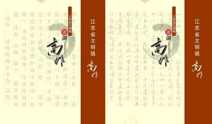 拎袋 手提袋图片psd模版下载