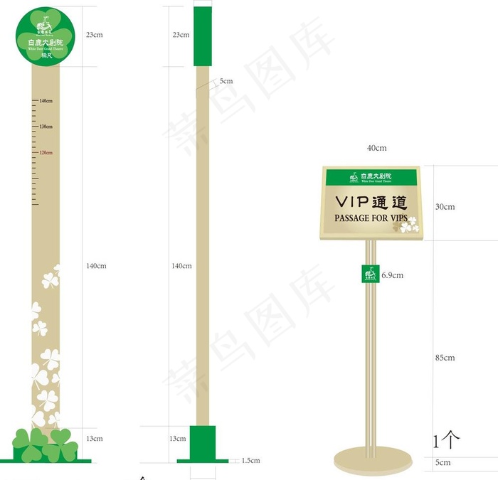 标尺和通道图片