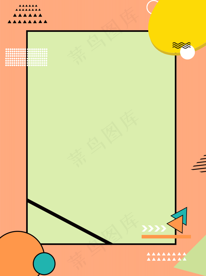 简约时尚几何图形背景 波普风格h5背景