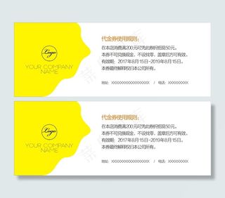 企业简约优惠券代金券