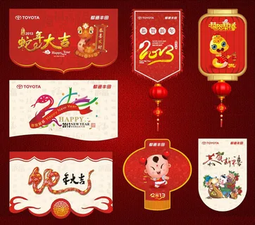 2013蛇年吊旗海报设计矢量素材