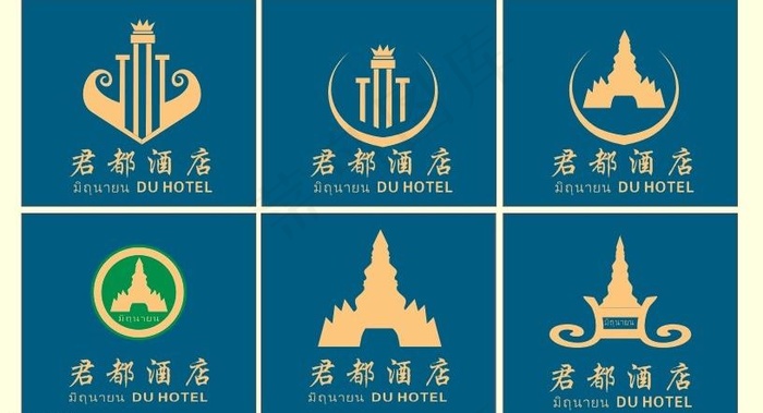 酒店logo图片