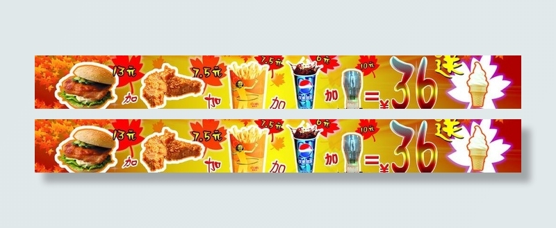 德克士吊牌图片