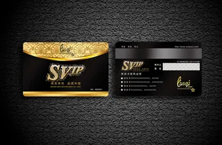 金属感VIP卡钻石金卡铂金卡会员卡