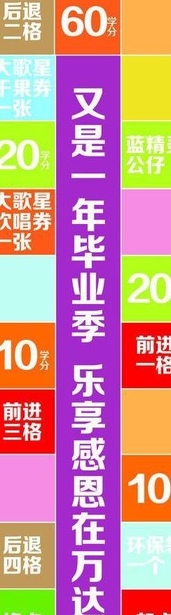 大富翁游戏道具图片cdr矢量模版下载