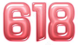 618天猫粉丝狂欢节年中大促海报素...