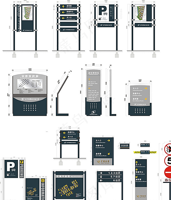 标识牌设计图片