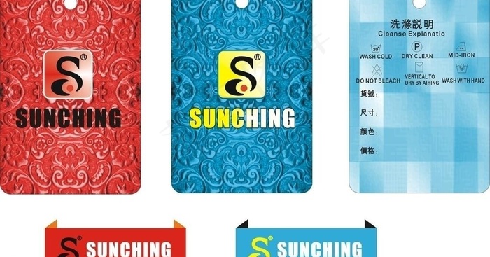 衣服吊牌图片cdr矢量模版下载