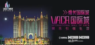 地房宣传单图片