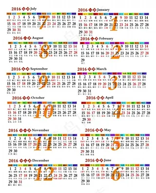 2016年份日历设计模板psd