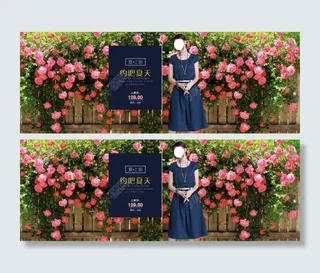 女装春天浪漫复古海报