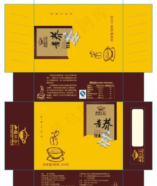 苦荞茶包装图片cdr矢量模版下载