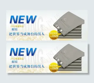 春夏新品男装促销海报