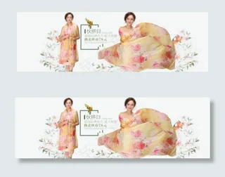 真丝丝巾上新海报