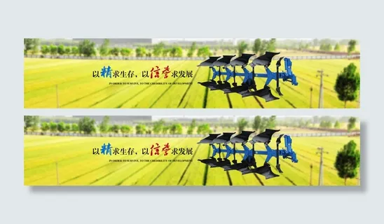 现代绿色环保风格机械行业海报设计