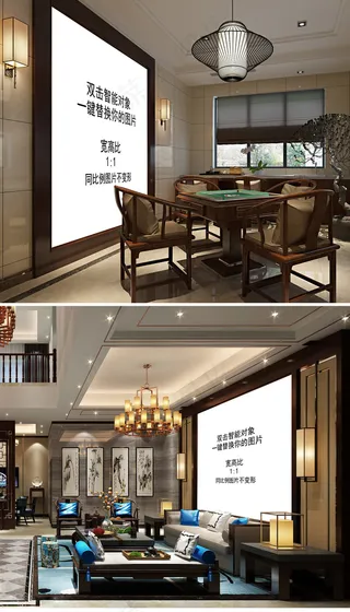 麻将馆酒店背景墙智能贴图样机