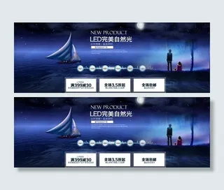 led完美自然光图片