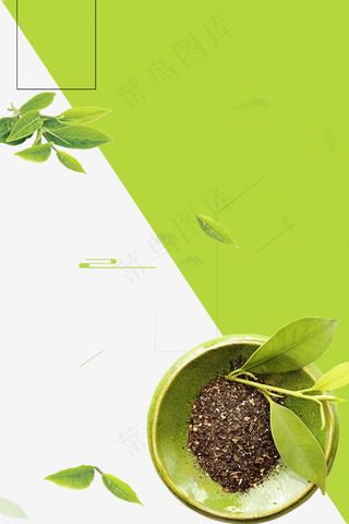 茶叶促销海报背景素材