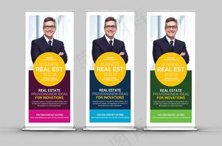 展架 易拉宝 简约 时尚 