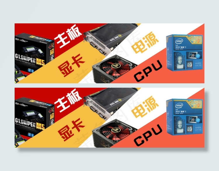 淘宝素材装修模板促销模板商品首页大...psd模版下载