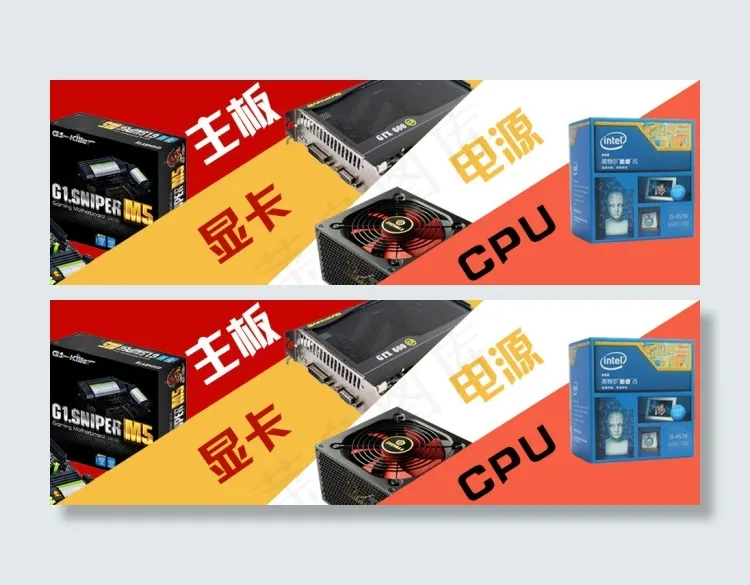 淘宝素材装修模板促销模板商品首页大...