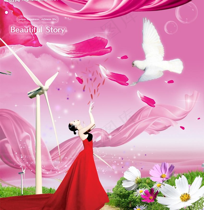 美女与鲜花图片