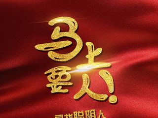 简约红色高档招聘模板下载