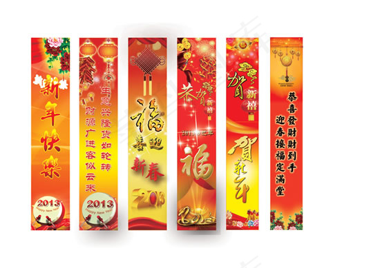 春节易拉宝展架PSD分层素材